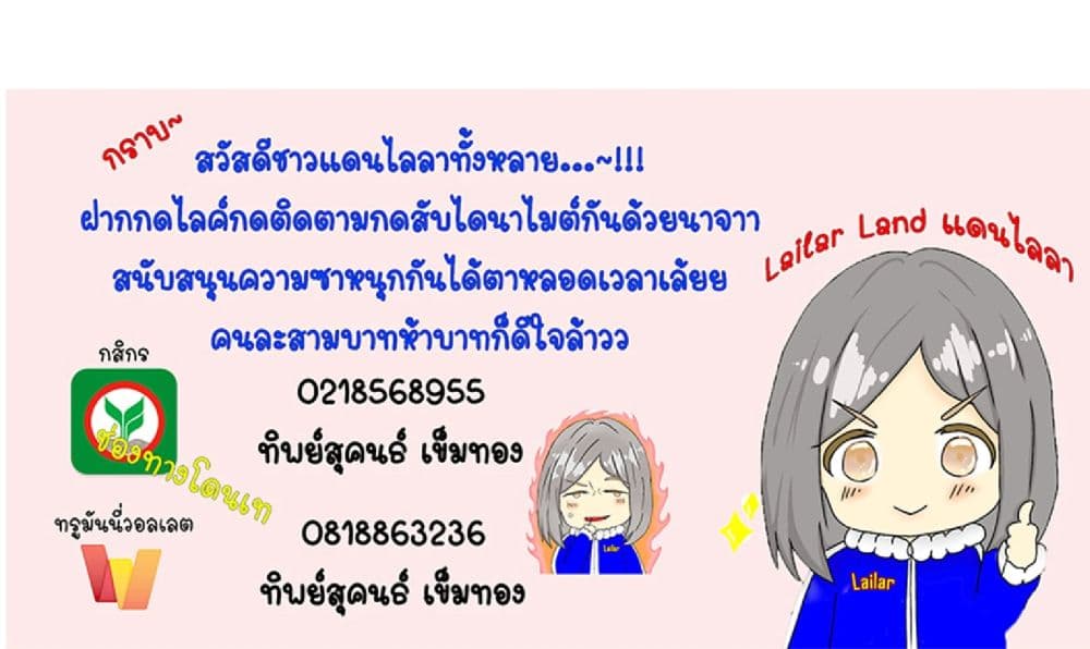 Manga-lc-com อ่านมังงะ อ่านการ์ตูน ออนไลน์ ฟรี Release That Witch ตอนที่ 1 2 3 4 5 6 7 8 9 10 11 12 13 14 ฟรี ไม่มีโฆษณา Manga-lc - อ่าน มังงะ อ่าน การ์ตูน ออนไลน์ อ่านมังงะ ฟรี