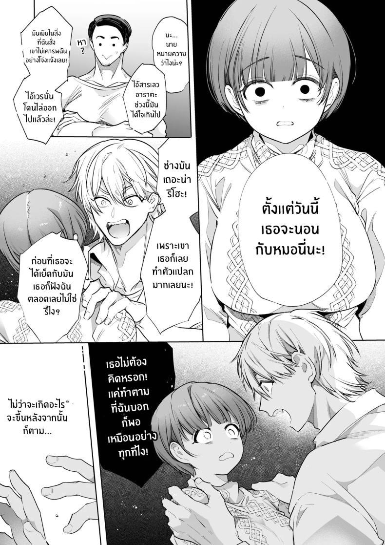 Doujin-Lc- อ่าน โดจิน มังฮวา เกาหลี ญี่ปุ่น จีน แปลไทย ความสุขที่เเท้จริง (Yamamoto Tomomitsu) ตอนที่ 1 2 3 4 5 6 7 8 9 10 11 12 13 14 ฟรี ไม่มีโฆษณา อ่าน โดจิน Manhwa เกาหลี ญี่ปุ่น จีน เรามีครบ คัดมาให้เน้นๆ โดจิน 18+ รับประกันความฟินโดย  Doujin Lc