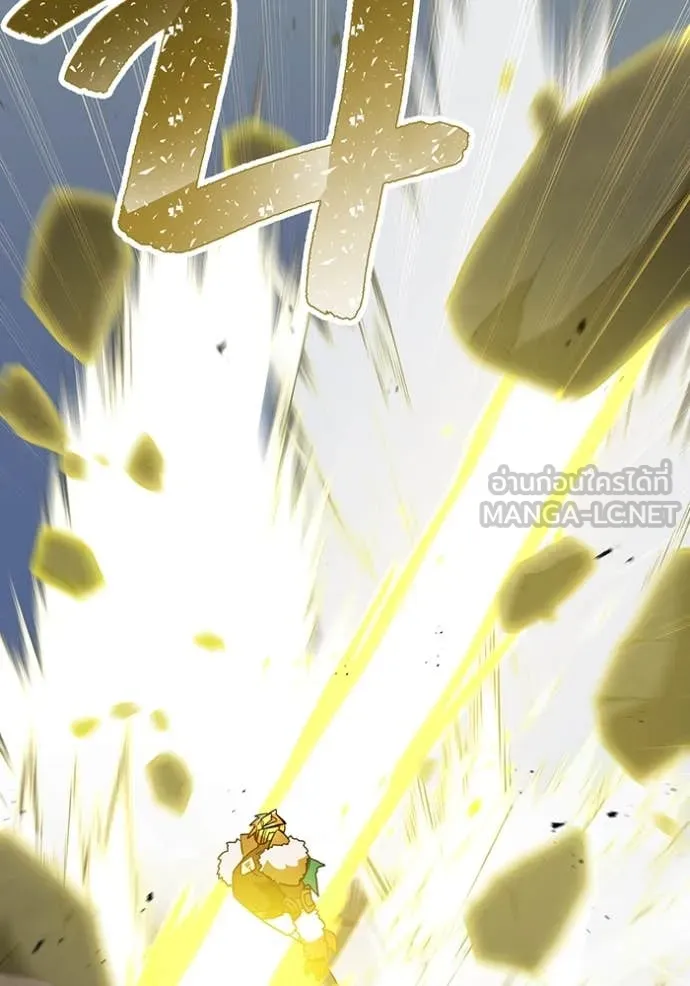 เพลเยอร์เลือดเทวะ ตอนที่ 66 รูปที่ 161