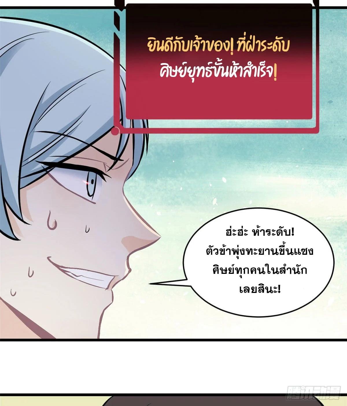 Manga-lc-com อ่านมังงะ อ่านการ์ตูน ออนไลน์ ฟรี All Hail the Sect Leader ตอนที่ 1 2 3 4 5 6 7 8 9 10 11 12 13 14 ฟรี ไม่มีโฆษณา Manga-lc - อ่าน มังงะ อ่าน การ์ตูน ออนไลน์ อ่านมังงะ ฟรี