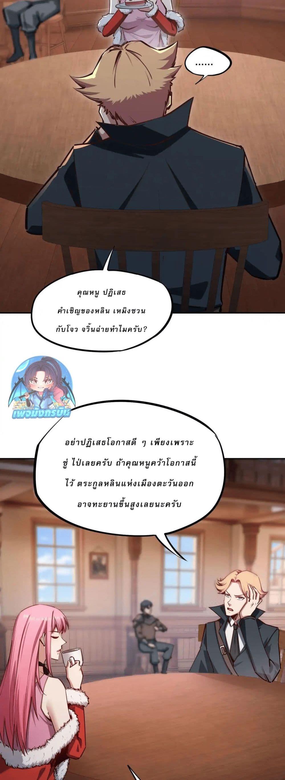 Manga-lc-com อ่านมังงะ อ่านการ์ตูน ออนไลน์ ฟรี All People Scramble for the Tower, I Cleared 999 Floors in Advance ตอนที่ 1 2 3 4 5 6 7 8 9 10 11 12 13 14 ฟรี ไม่มีโฆษณา Manga-lc - อ่าน มังงะ อ่าน การ์ตูน ออนไลน์ อ่านมังงะ ฟรี