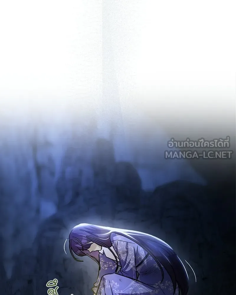 เจ้าสาวแกรนด์ดยุกปีศาจ ตอนที่ 2 รูปที่ 186