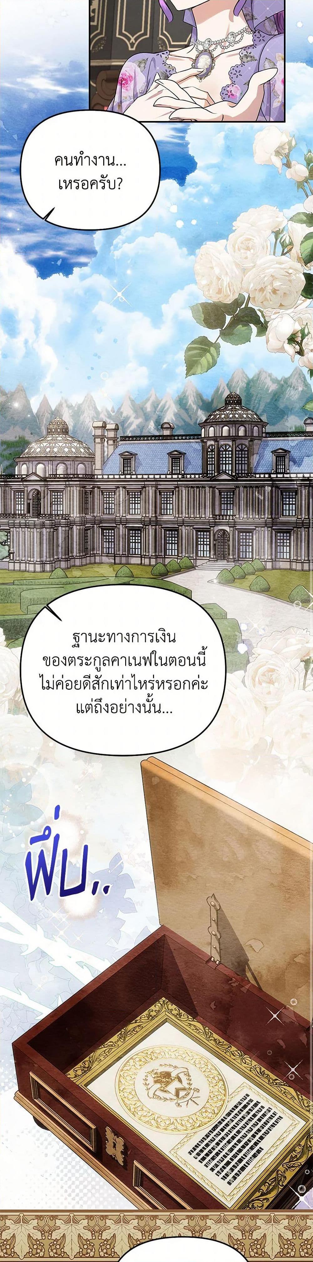 Manga-lc-com อ่านมังงะ อ่านการ์ตูน ออนไลน์ ฟรี Materialistic Princess ตอนที่ 1 2 3 4 5 6 7 8 9 10 11 12 13 14 ฟรี ไม่มีโฆษณา Manga-lc - อ่าน มังงะ อ่าน การ์ตูน ออนไลน์ อ่านมังงะ ฟรี