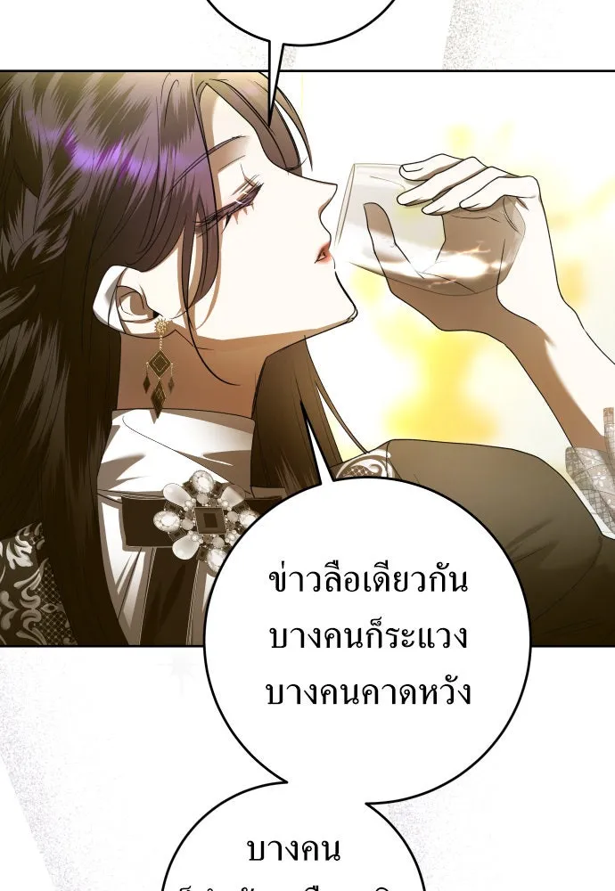 ชิงชีวิตพลิกลิขิตชะตา ตอนที่ 241. นกต่อ(1) รูปที่ 80