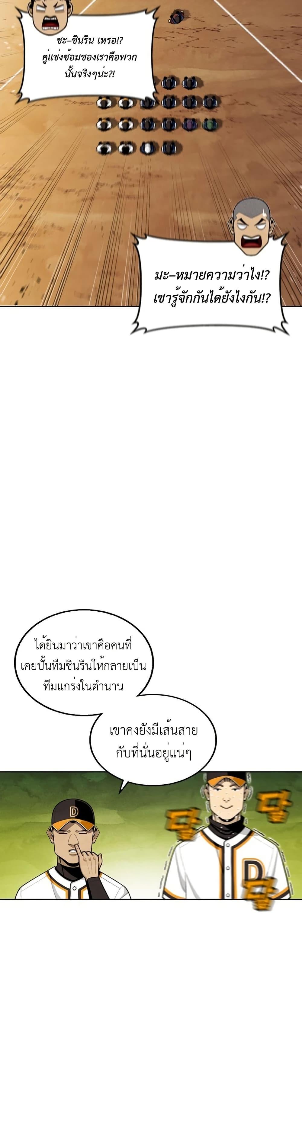 Manga-lc-com อ่านมังงะ อ่านการ์ตูน ออนไลน์ ฟรี Not Over ตอนที่ 1 2 3 4 5 6 7 8 9 10 11 12 13 14 ฟรี ไม่มีโฆษณา Manga-lc - อ่าน มังงะ อ่าน การ์ตูน ออนไลน์ อ่านมังงะ ฟรี