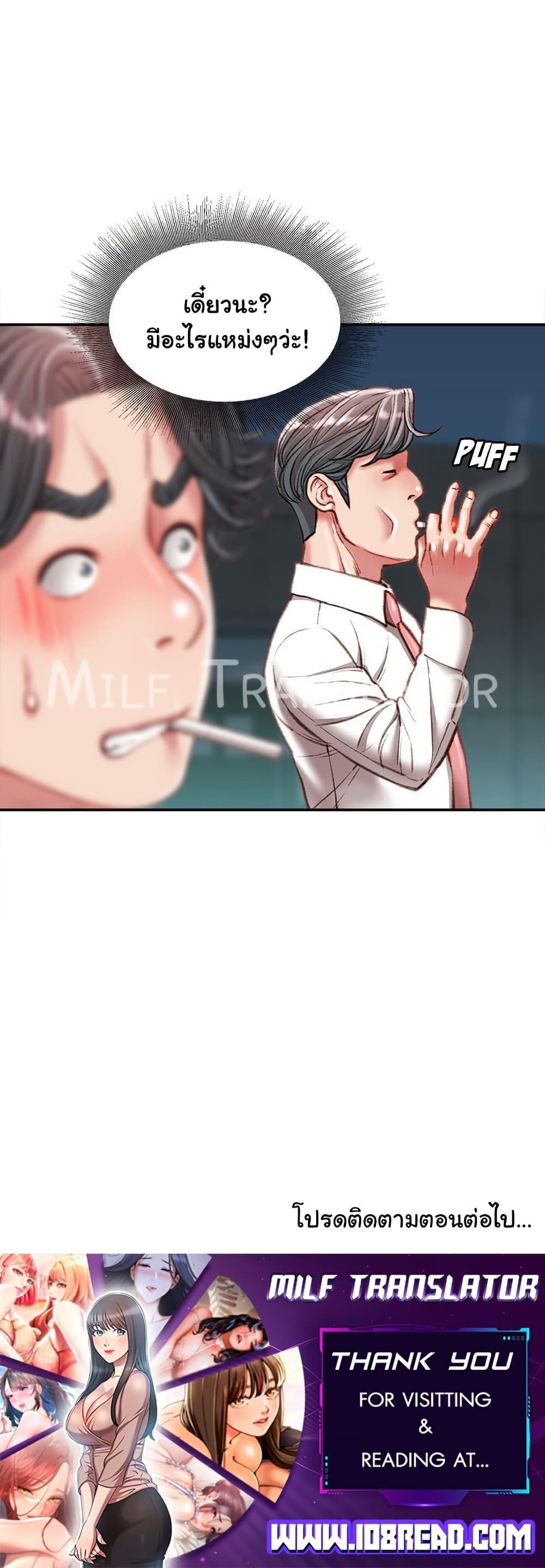 Doujin-Lc- อ่าน โดจิน มังฮวา เกาหลี ญี่ปุ่น จีน แปลไทย Distractions ตอนที่ 1 2 3 4 5 6 7 8 9 10 11 12 13 14 ฟรี ไม่มีโฆษณา อ่าน โดจิน Manhwa เกาหลี ญี่ปุ่น จีน เรามีครบ คัดมาให้เน้นๆ โดจิน 18+ รับประกันความฟินโดย  Doujin Lc