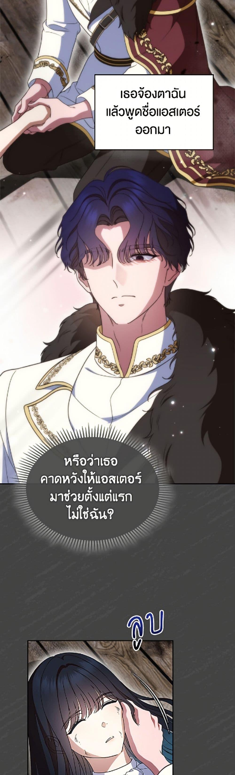 Manga-lc-com อ่านมังงะ อ่านการ์ตูน ออนไลน์ ฟรี I Stole the Heroine’s First Love ตอนที่ 1 2 3 4 5 6 7 8 9 10 11 12 13 14 ฟรี ไม่มีโฆษณา Manga-lc - อ่าน มังงะ อ่าน การ์ตูน ออนไลน์ อ่านมังงะ ฟรี