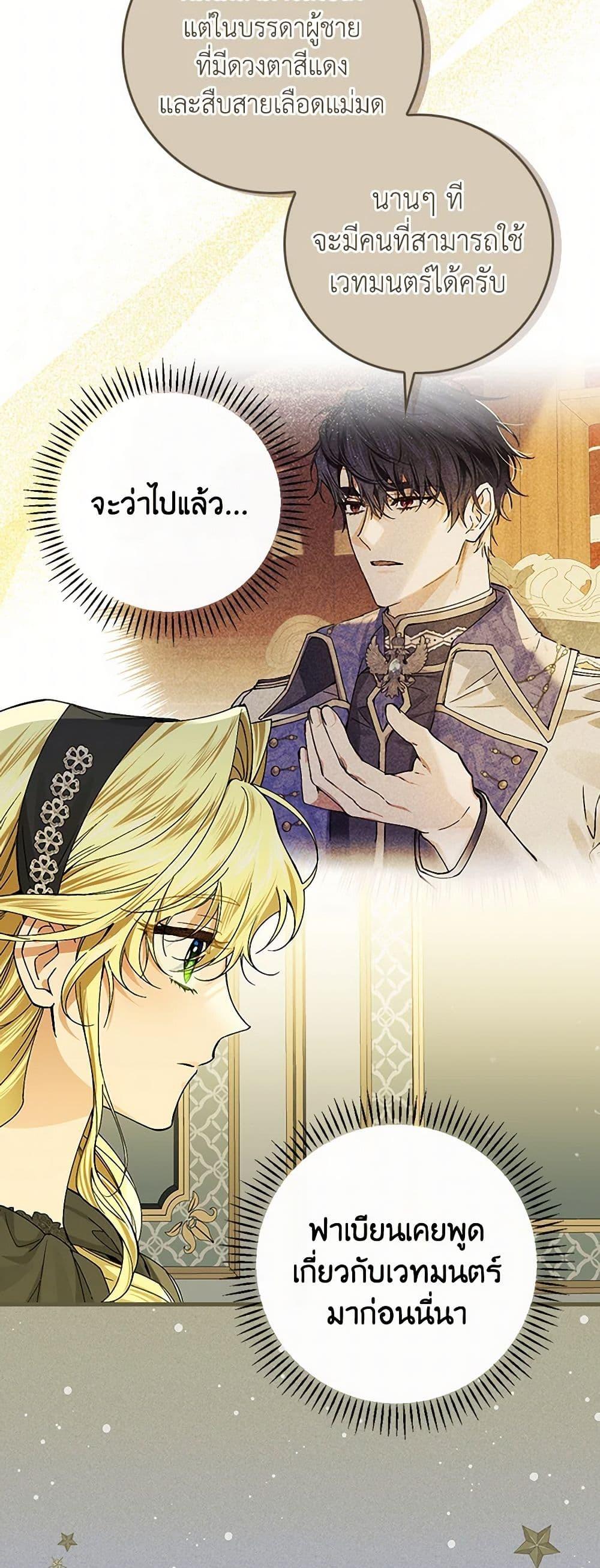 Manga-lc-com อ่านมังงะ อ่านการ์ตูน ออนไลน์ ฟรี The Perfect Plan for a Fairy-Tale Ending ตอนที่ 1 2 3 4 5 6 7 8 9 10 11 12 13 14 ฟรี ไม่มีโฆษณา Manga-lc - อ่าน มังงะ อ่าน การ์ตูน ออนไลน์ อ่านมังงะ ฟรี