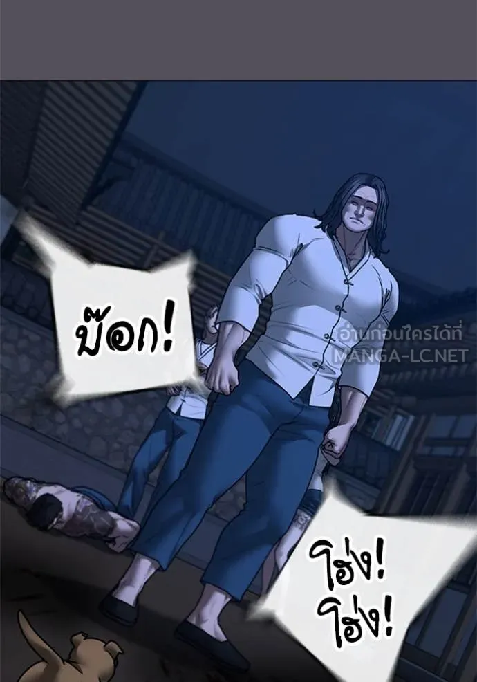 reality ตอนที่ 166 รูปที่ 130