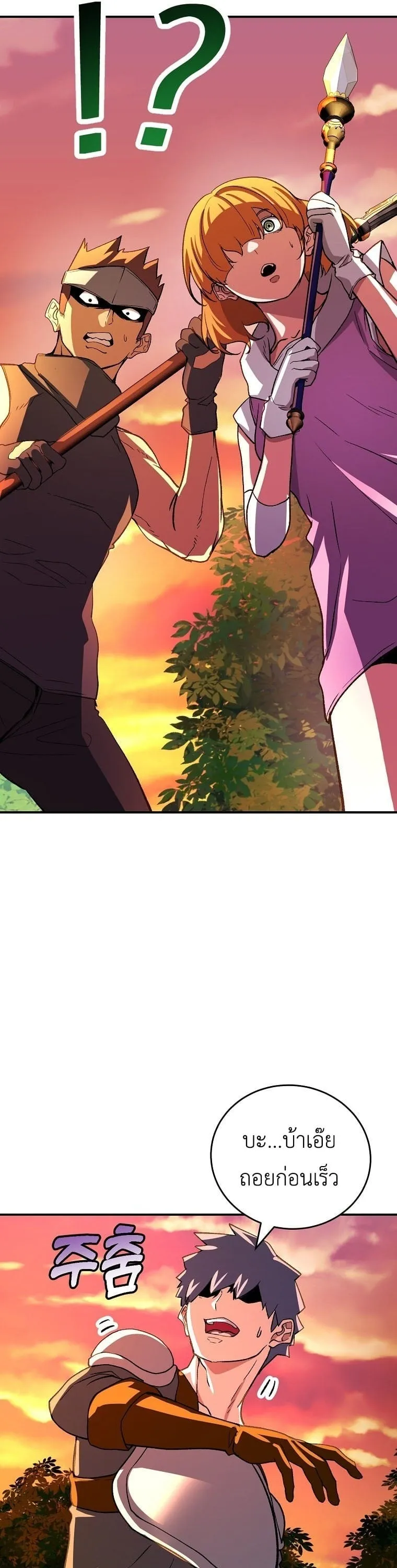 The Returnee_s Hidden Strategy Stream สตร_มเมอร_หวนค_น55ชาต_ ตอนที่ ตอนที่ 8 รูปที่ 24