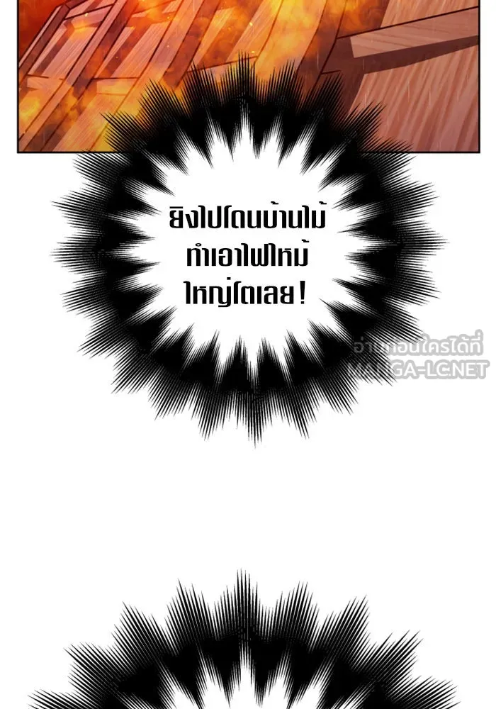 ชิงชีวิตพลิกลิขิตชะตา ตอนที่ 114. บาดแผลทางใจ(4) รูปที่ 33