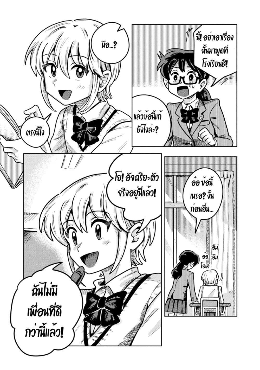 Manga-lc-com อ่านมังงะ อ่านการ์ตูน ออนไลน์ ฟรี Kounai Renai ตอนที่ 1 2 3 4 5 6 7 8 9 10 11 12 13 14 ฟรี ไม่มีโฆษณา Manga-lc - อ่าน มังงะ อ่าน การ์ตูน ออนไลน์ อ่านมังงะ ฟรี