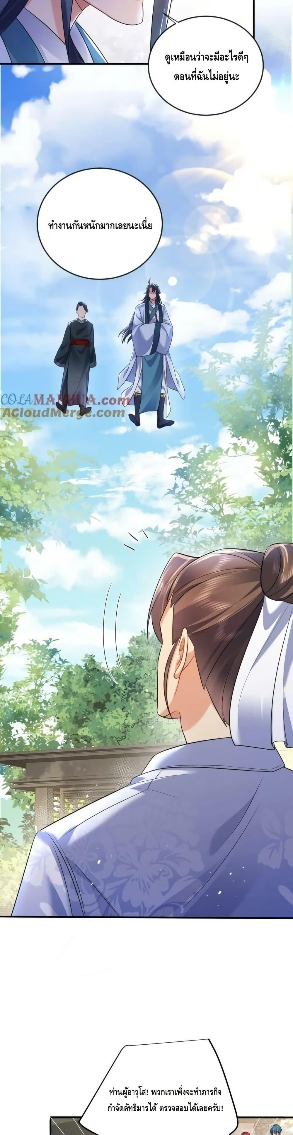 Manga-lc-com อ่านมังงะ อ่านการ์ตูน ออนไลน์ ฟรี AmIInvincible ตอนที่ 1 2 3 4 5 6 7 8 9 10 11 12 13 14 ฟรี ไม่มีโฆษณา Manga-lc - อ่าน มังงะ อ่าน การ์ตูน ออนไลน์ อ่านมังงะ ฟรี