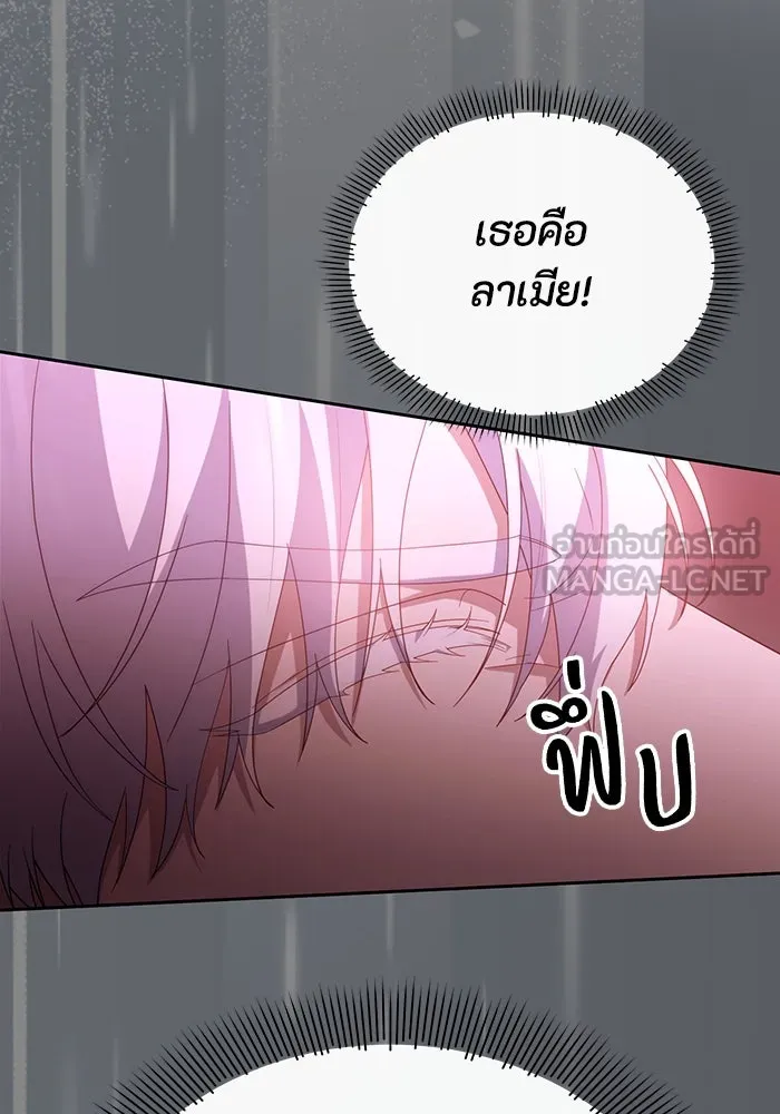 อยู่ดี ๆ ก็มีนางเอกนิยายเป็นเพื่อนบ้าน ตอนที่ 60 รูปที่ 57