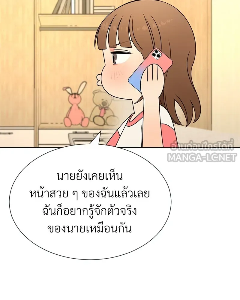 Level One Dreamersbrผู้ชนะรักนี้ต้องเป็น ตอนที่ 8 รูปที่ 114