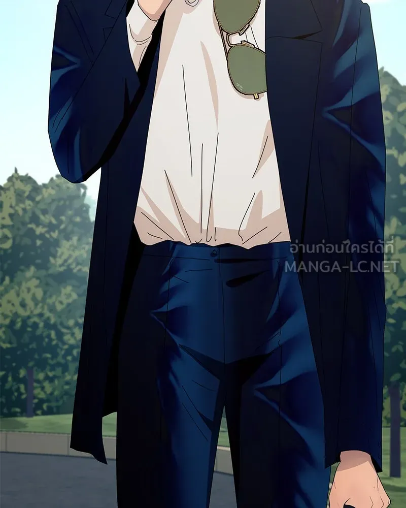 Pyramid Game เกมพีระมิด ตอนที่ 73 รูปที่ 132