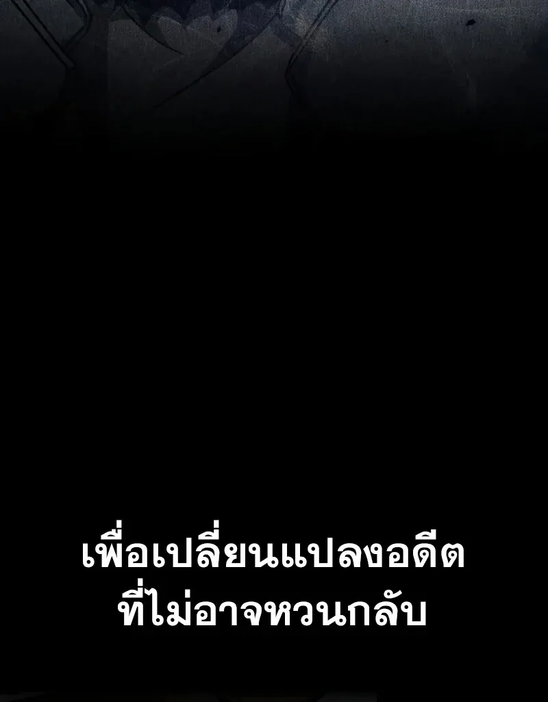 The Hero Returns ตอนที่ ตอนที่ 123 รูปที่ 9