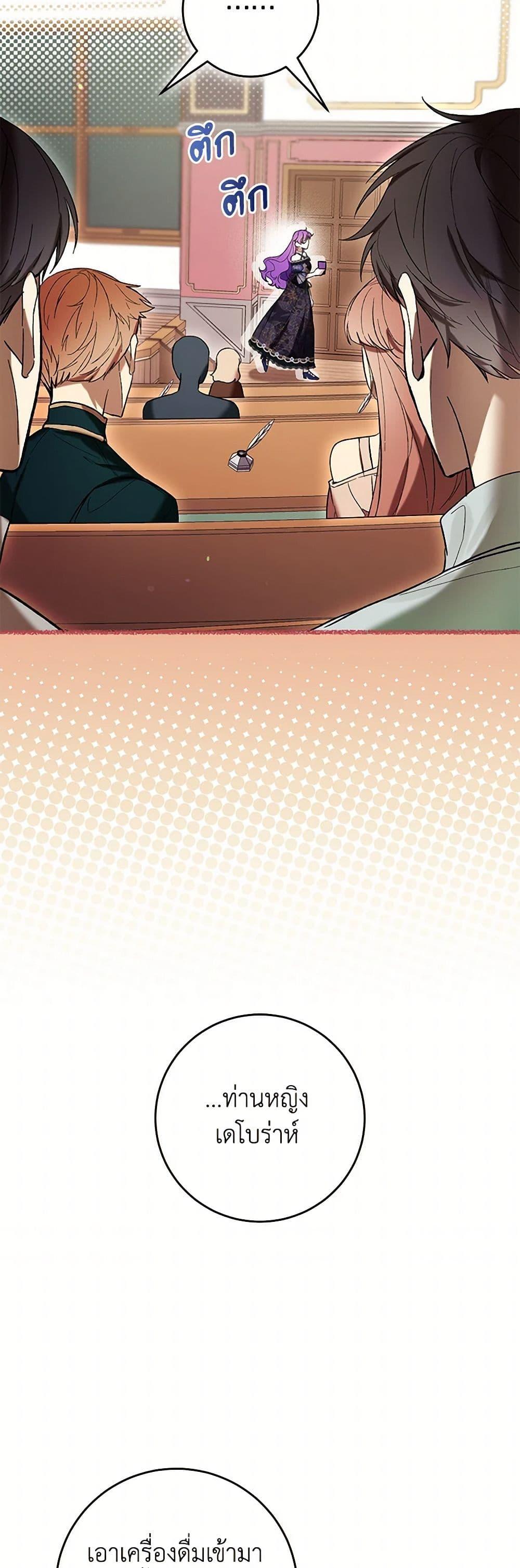 Manga-lc-com อ่านมังงะ อ่านการ์ตูน ออนไลน์ ฟรี What’s Wrong With Being the Villainess ตอนที่ 1 2 3 4 5 6 7 8 9 10 11 12 13 14 ฟรี ไม่มีโฆษณา Manga-lc - อ่าน มังงะ อ่าน การ์ตูน ออนไลน์ อ่านมังงะ ฟรี