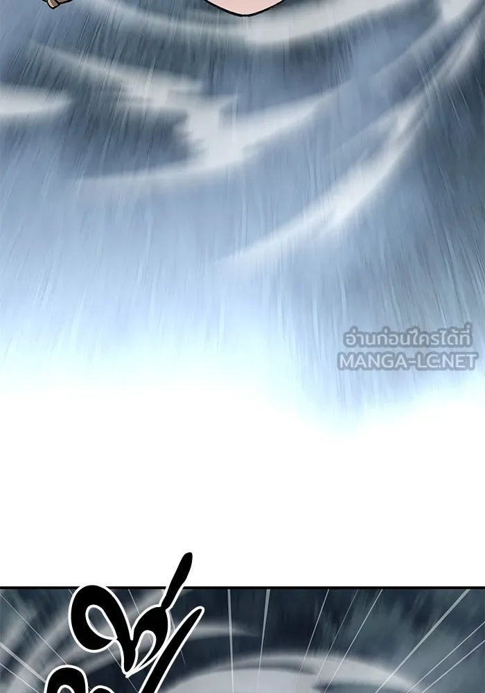 คุณปู่จอมยุทธกับหลานสาวสุดแกร่ง ตอนที่ 43 รูปที่ 105