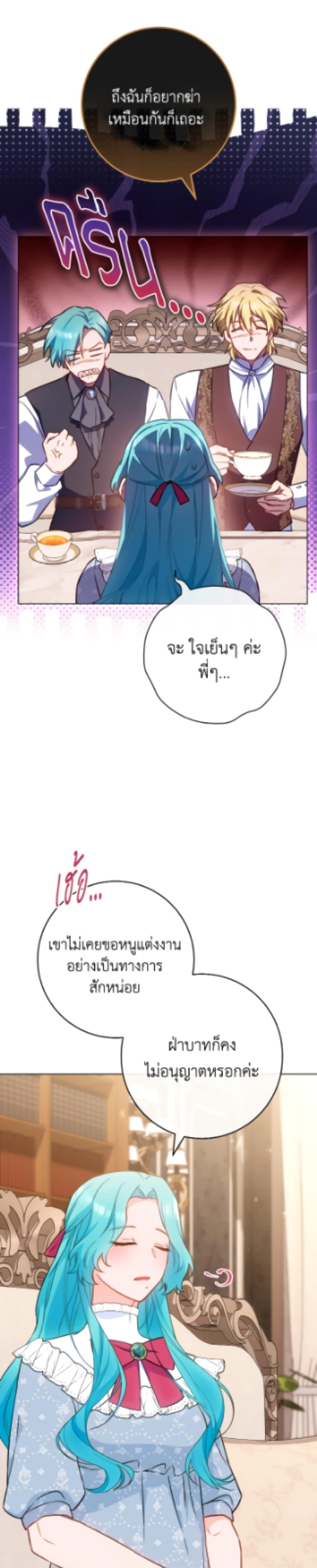 Manga-lc-com อ่านมังงะ อ่านการ์ตูน ออนไลน์ ฟรี The Young Lady Is a Royal Chef ตอนที่ 1 2 3 4 5 6 7 8 9 10 11 12 13 14 ฟรี ไม่มีโฆษณา Manga-lc - อ่าน มังงะ อ่าน การ์ตูน ออนไลน์ อ่านมังงะ ฟรี