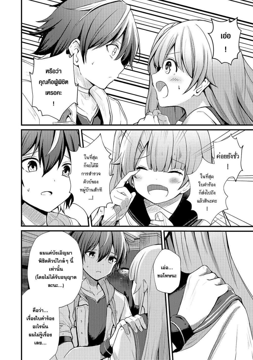 Manga-lc-com อ่านมังงะ อ่านการ์ตูน ออนไลน์ ฟรี Hai no Sekai wa Kami no me de Ayazuku ~Ore Dake mieru Status de, Saijaku kara Saikyou e Kake agaru~ ตอนที่ 1 2 3 4 5 6 7 8 9 10 11 12 13 14 ฟรี ไม่มีโฆษณา Manga-lc - อ่าน มังงะ อ่าน การ์ตูน ออนไลน์ อ่านมังงะ ฟรี