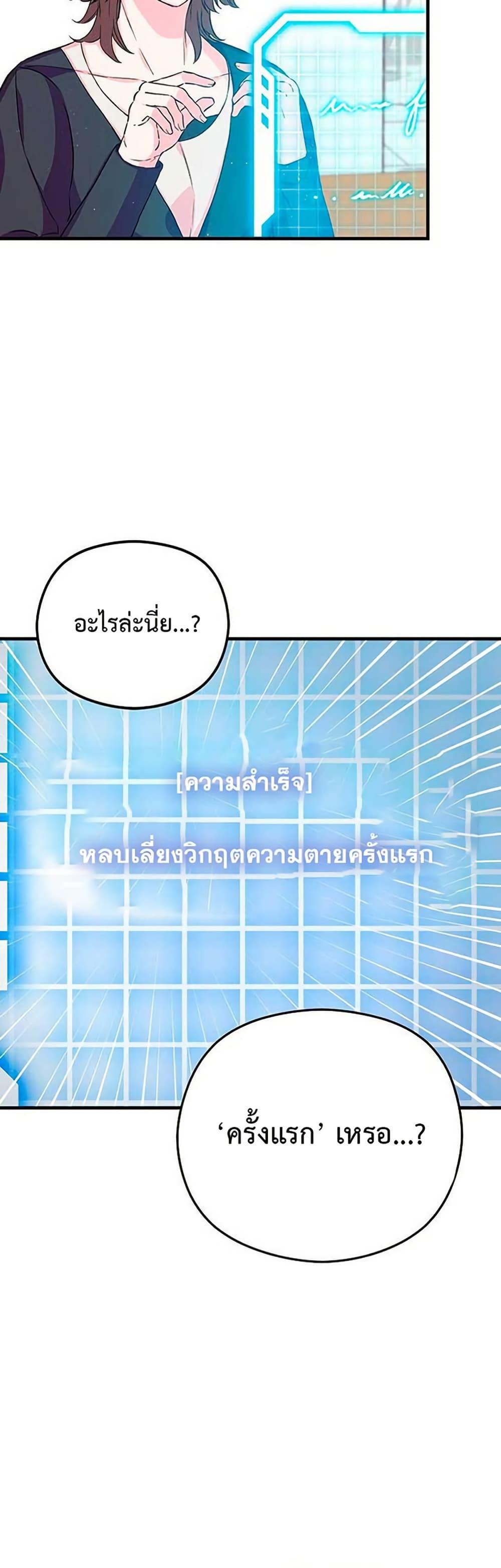 Manga-lc-com อ่านมังงะ อ่านการ์ตูน ออนไลน์ ฟรี The SSS-Class Cafe in Front of the Dungeon ตอนที่ 1 2 3 4 5 6 7 8 9 10 11 12 13 14 ฟรี ไม่มีโฆษณา Manga-lc - อ่าน มังงะ อ่าน การ์ตูน ออนไลน์ อ่านมังงะ ฟรี