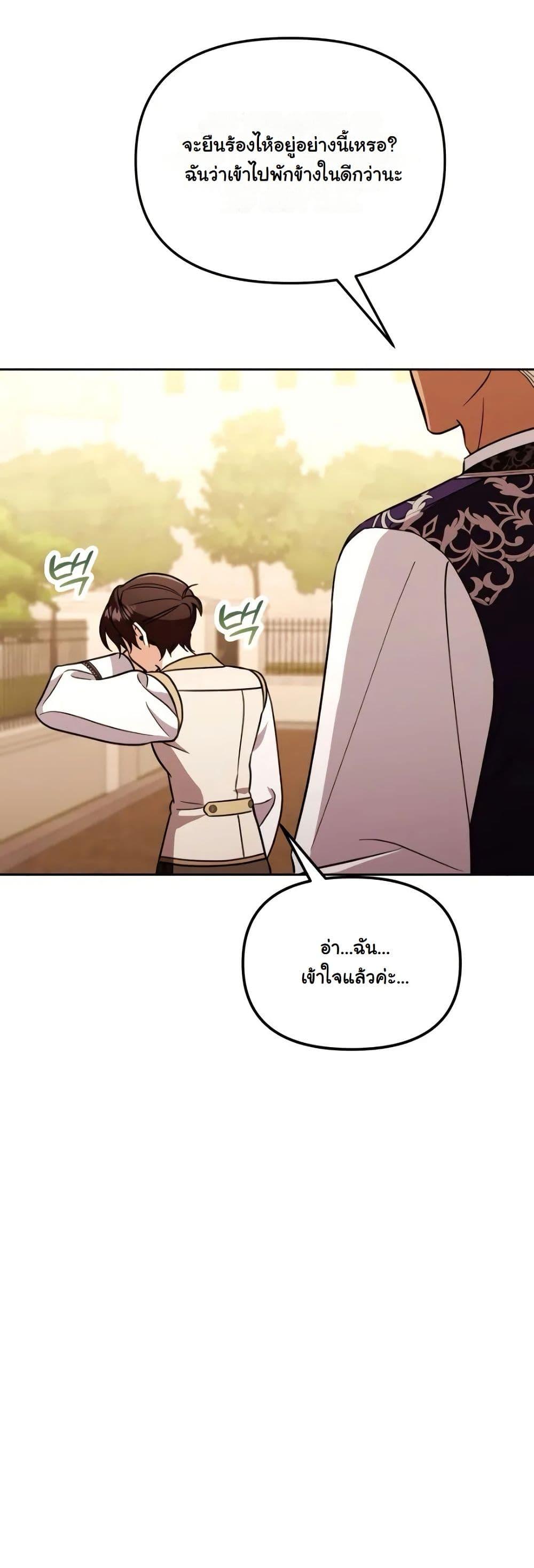 Manga-lc-com อ่านมังงะ อ่านการ์ตูน ออนไลน์ ฟรี A Slave of Rubelfast ตอนที่ 1 2 3 4 5 6 7 8 9 10 11 12 13 14 ฟรี ไม่มีโฆษณา Manga-lc - อ่าน มังงะ อ่าน การ์ตูน ออนไลน์ อ่านมังงะ ฟรี