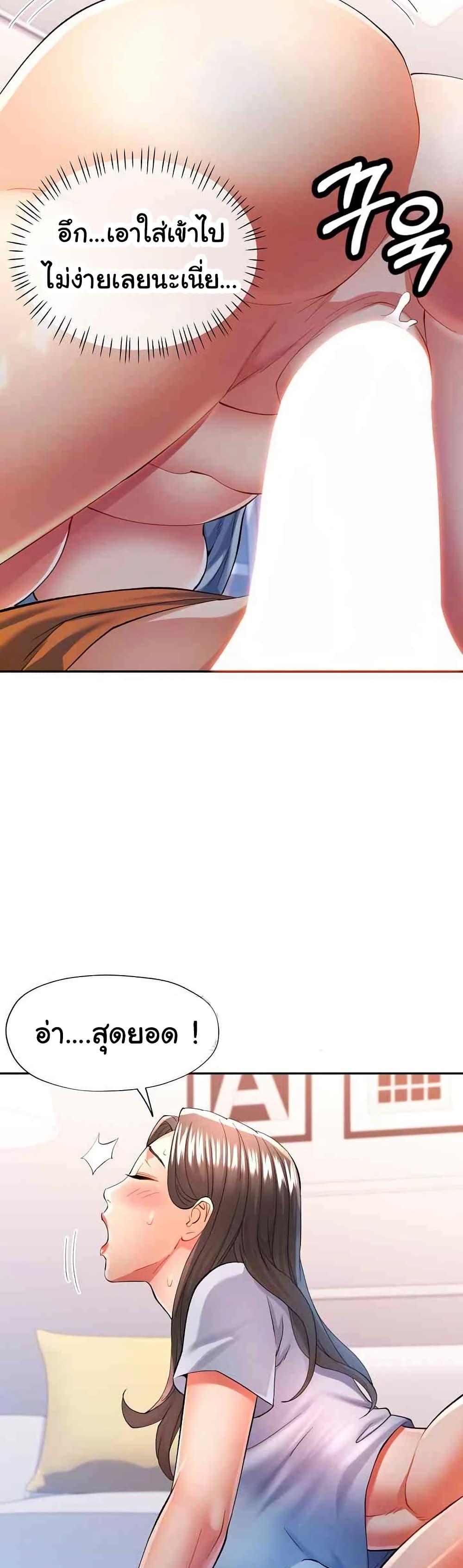 Doujin-Lc- อ่าน โดจิน มังฮวา เกาหลี ญี่ปุ่น จีน แปลไทย In Her Place ตอนที่ 1 2 3 4 5 6 7 8 9 10 11 12 13 14 ฟรี ไม่มีโฆษณา อ่าน โดจิน Manhwa เกาหลี ญี่ปุ่น จีน เรามีครบ คัดมาให้เน้นๆ โดจิน 18+ รับประกันความฟินโดย  Doujin Lc