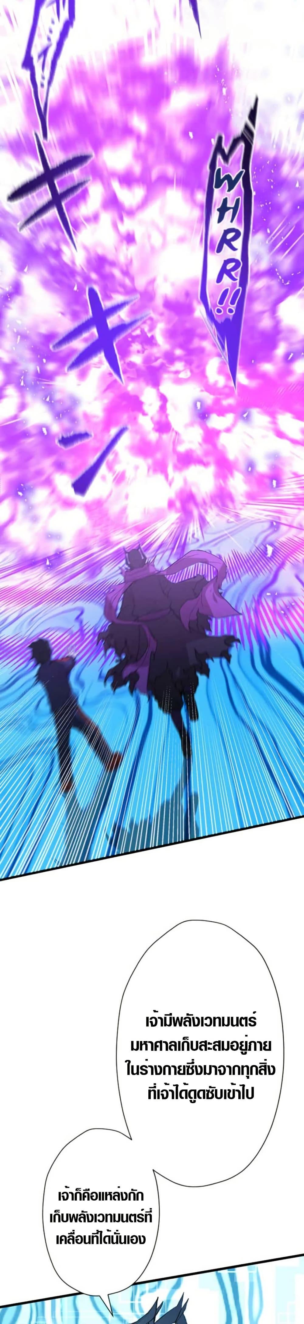 Manga-lc-com อ่านมังงะ อ่านการ์ตูน ออนไลน์ ฟรี The Strongest Hero with Negative Destructive Power ตอนที่ 1 2 3 4 5 6 7 8 9 10 11 12 13 14 ฟรี ไม่มีโฆษณา Manga-lc - อ่าน มังงะ อ่าน การ์ตูน ออนไลน์ อ่านมังงะ ฟรี