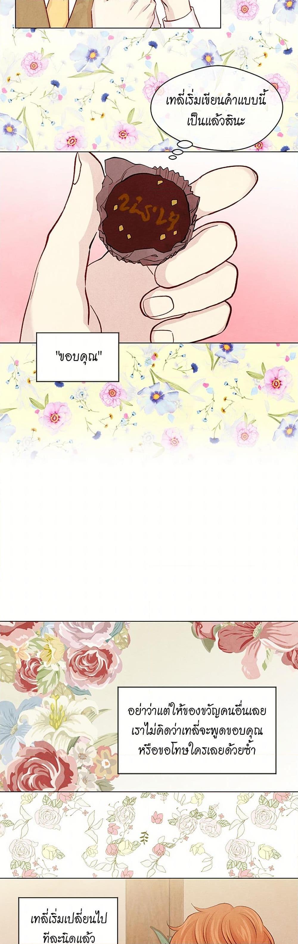 Manga-lc-com อ่านมังงะ อ่านการ์ตูน ออนไลน์ ฟรี Iris – The Lady and Her Smartphone ตอนที่ 1 2 3 4 5 6 7 8 9 10 11 12 13 14 ฟรี ไม่มีโฆษณา Manga-lc - อ่าน มังงะ อ่าน การ์ตูน ออนไลน์ อ่านมังงะ ฟรี