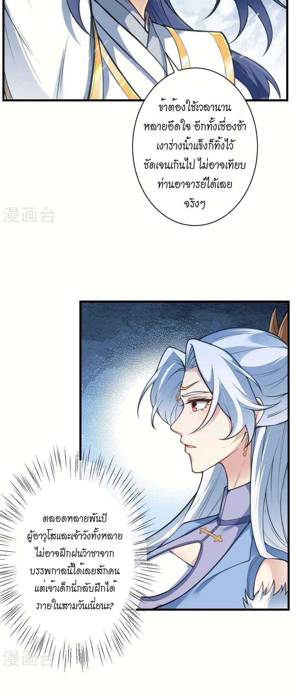 Manga-lc-com อ่านมังงะ อ่านการ์ตูน ออนไลน์ ฟรี Against the Gods อสูรพลิกฟ้า ตอนที่ 1 2 3 4 5 6 7 8 9 10 11 12 13 14 ฟรี ไม่มีโฆษณา Manga-lc - อ่าน มังงะ อ่าน การ์ตูน ออนไลน์ อ่านมังงะ ฟรี