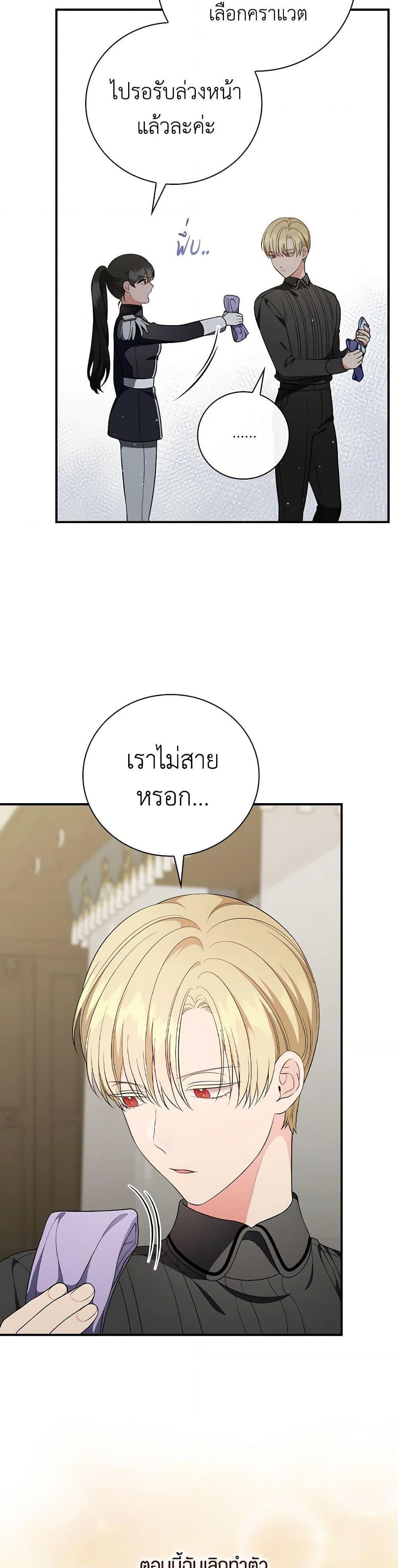 Manga-lc-com อ่านมังงะ อ่านการ์ตูน ออนไลน์ ฟรี Duchess in the Glass House ตอนที่ 1 2 3 4 5 6 7 8 9 10 11 12 13 14 ฟรี ไม่มีโฆษณา Manga-lc - อ่าน มังงะ อ่าน การ์ตูน ออนไลน์ อ่านมังงะ ฟรี
