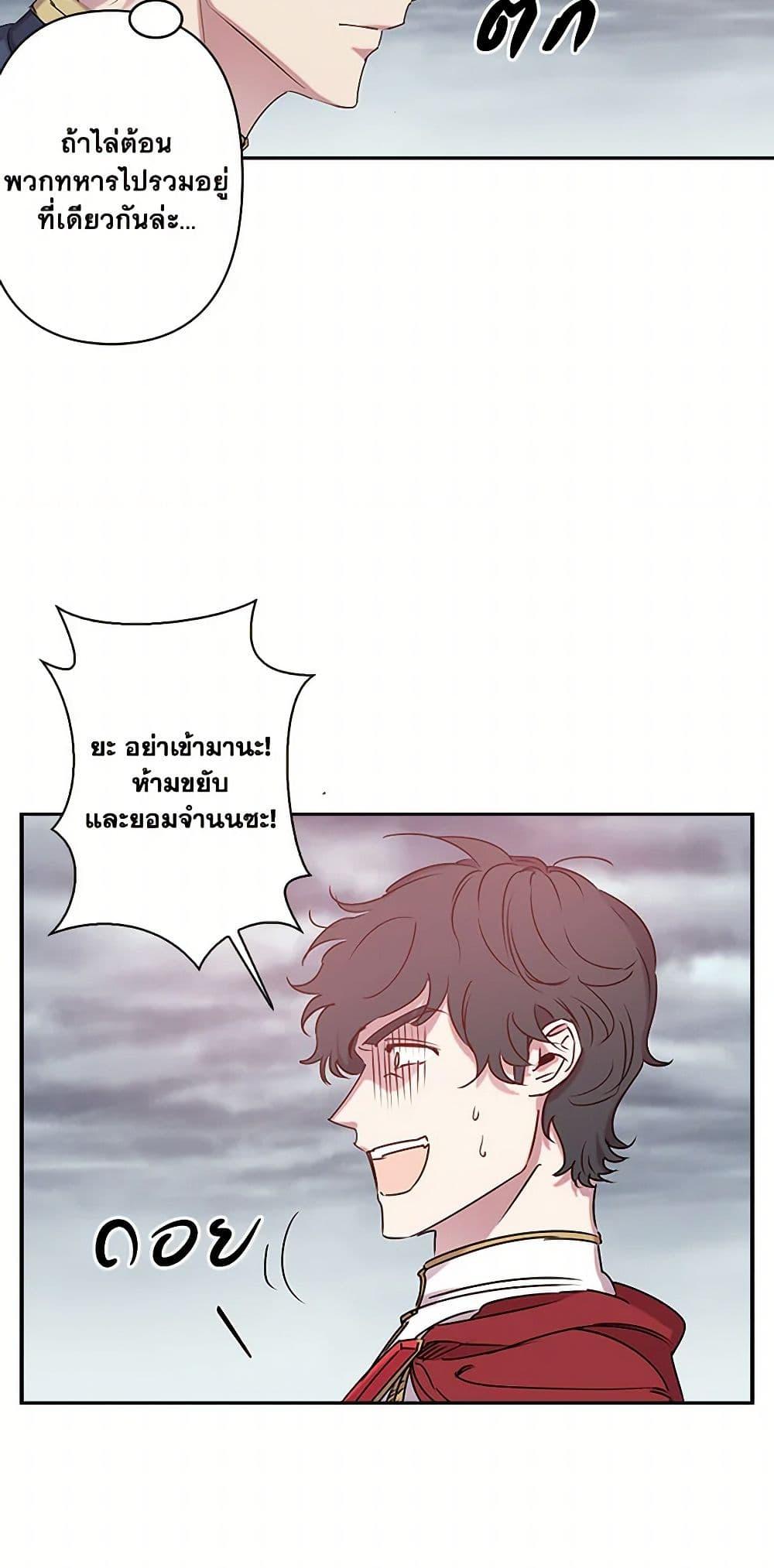 Manga-lc-com อ่านมังงะ อ่านการ์ตูน ออนไลน์ ฟรี Revenge Wedding ตอนที่ 1 2 3 4 5 6 7 8 9 10 11 12 13 14 ฟรี ไม่มีโฆษณา Manga-lc - อ่าน มังงะ อ่าน การ์ตูน ออนไลน์ อ่านมังงะ ฟรี