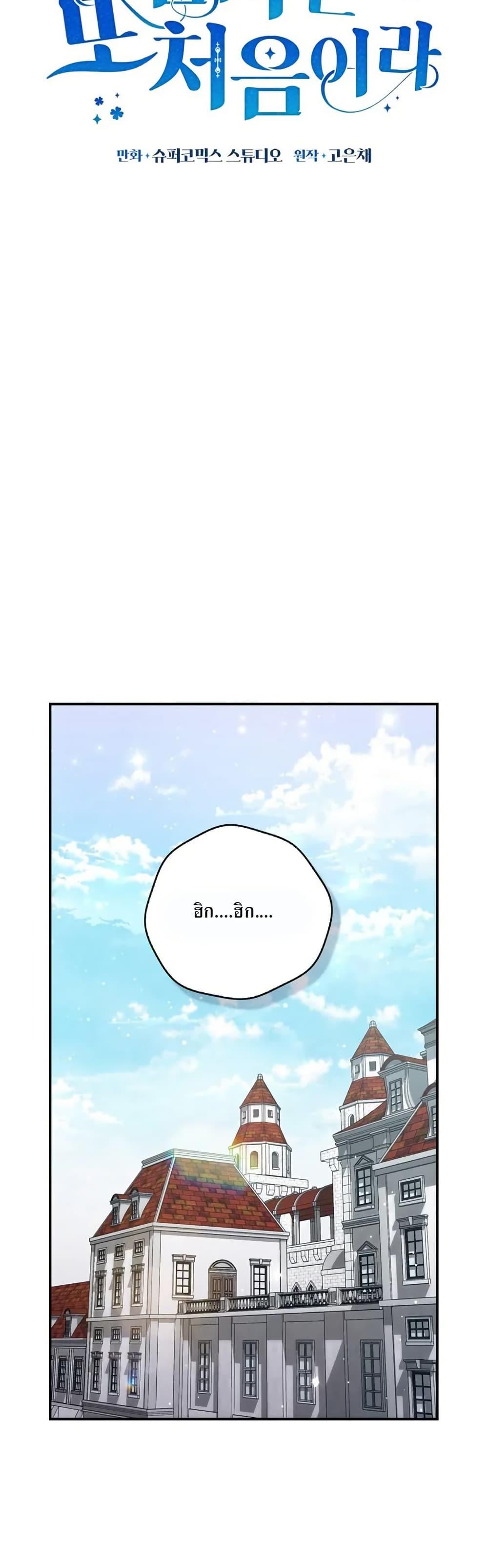 Manga-lc-com อ่านมังงะ อ่านการ์ตูน ออนไลน์ ฟรี My First Time as a Mother ตอนที่ 1 2 3 4 5 6 7 8 9 10 11 12 13 14 ฟรี ไม่มีโฆษณา Manga-lc - อ่าน มังงะ อ่าน การ์ตูน ออนไลน์ อ่านมังงะ ฟรี