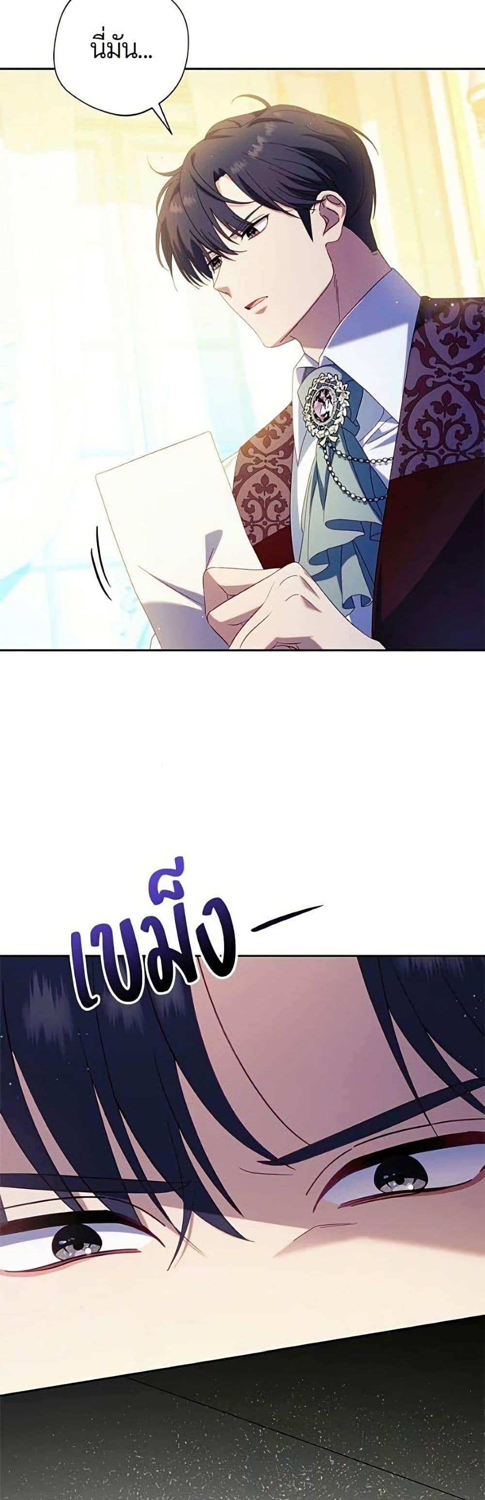 Manga-lc-com อ่านมังงะ อ่านการ์ตูน ออนไลน์ ฟรี I’m a Villainess, but I Won’t Live Like One ตอนที่ 1 2 3 4 5 6 7 8 9 10 11 12 13 14 ฟรี ไม่มีโฆษณา Manga-lc - อ่าน มังงะ อ่าน การ์ตูน ออนไลน์ อ่านมังงะ ฟรี