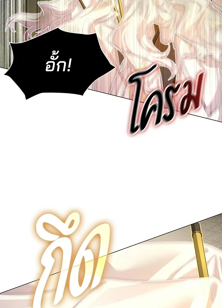 คืนแห่งโทแกบี ตอนที่ 124 รูปที่ 145