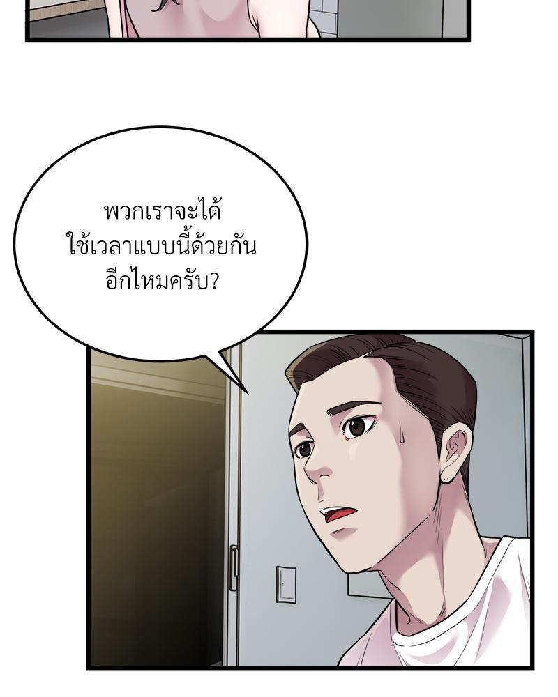 Doujin-Lc- อ่าน โดจิน มังฮวา เกาหลี ญี่ปุ่น จีน แปลไทย TAXI ตอนที่ 1 2 3 4 5 6 7 8 9 10 11 12 13 14 ฟรี ไม่มีโฆษณา อ่าน โดจิน Manhwa เกาหลี ญี่ปุ่น จีน เรามีครบ คัดมาให้เน้นๆ โดจิน 18+ รับประกันความฟินโดย  Doujin Lc