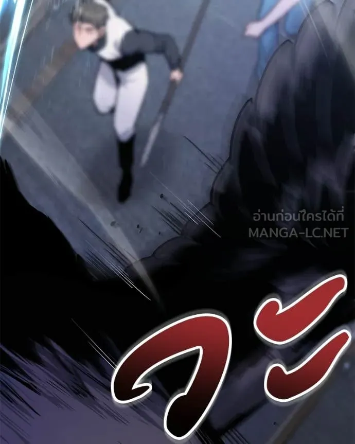 โทษที พื้นที่นี้ ตอนที่ 54 รูปที่ 79