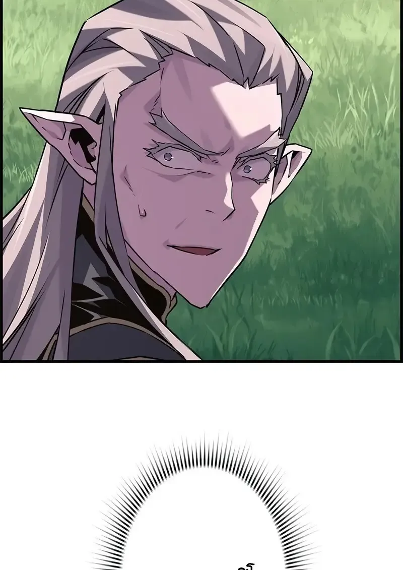 Necromancer_s Evolutionary Traits ตอนที่ ตอนที่ 97 รูปที่ 43