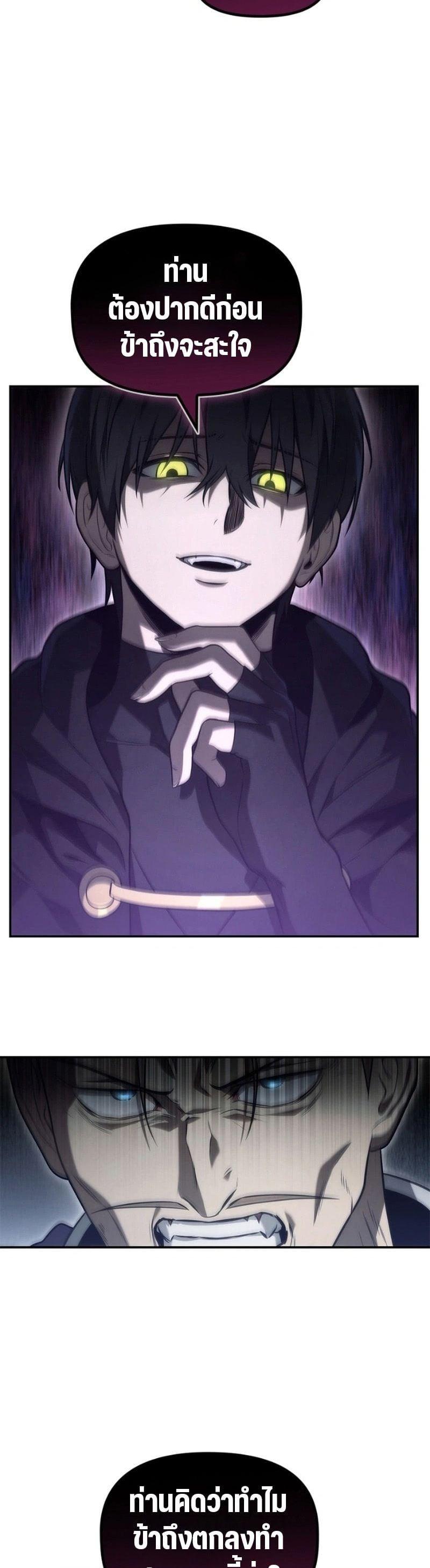 Manga-lc-com อ่านมังงะ อ่านการ์ตูน ออนไลน์ ฟรี The Necromancer Family’s Young Heir ตอนที่ 1 2 3 4 5 6 7 8 9 10 11 12 13 14 ฟรี ไม่มีโฆษณา Manga-lc - อ่าน มังงะ อ่าน การ์ตูน ออนไลน์ อ่านมังงะ ฟรี