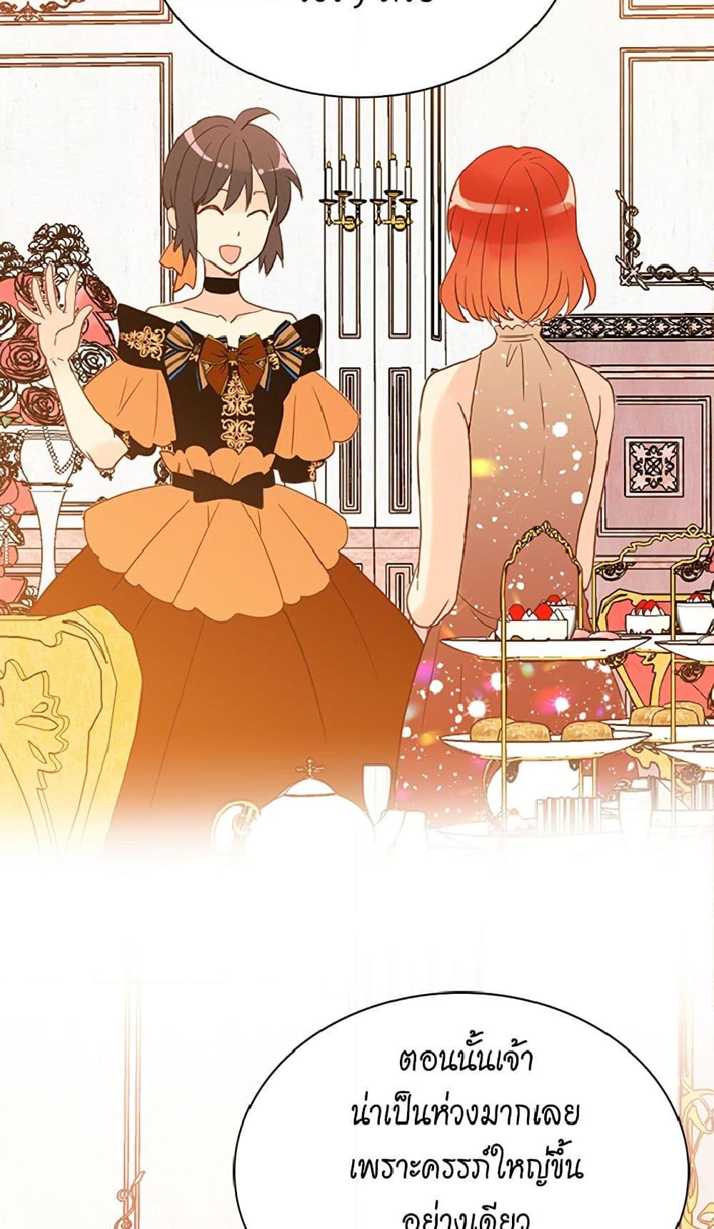 Manga-lc-com อ่านมังงะ อ่านการ์ตูน ออนไลน์ ฟรี Isekai Empress ตอนที่ 1 2 3 4 5 6 7 8 9 10 11 12 13 14 ฟรี ไม่มีโฆษณา Manga-lc - อ่าน มังงะ อ่าน การ์ตูน ออนไลน์ อ่านมังงะ ฟรี