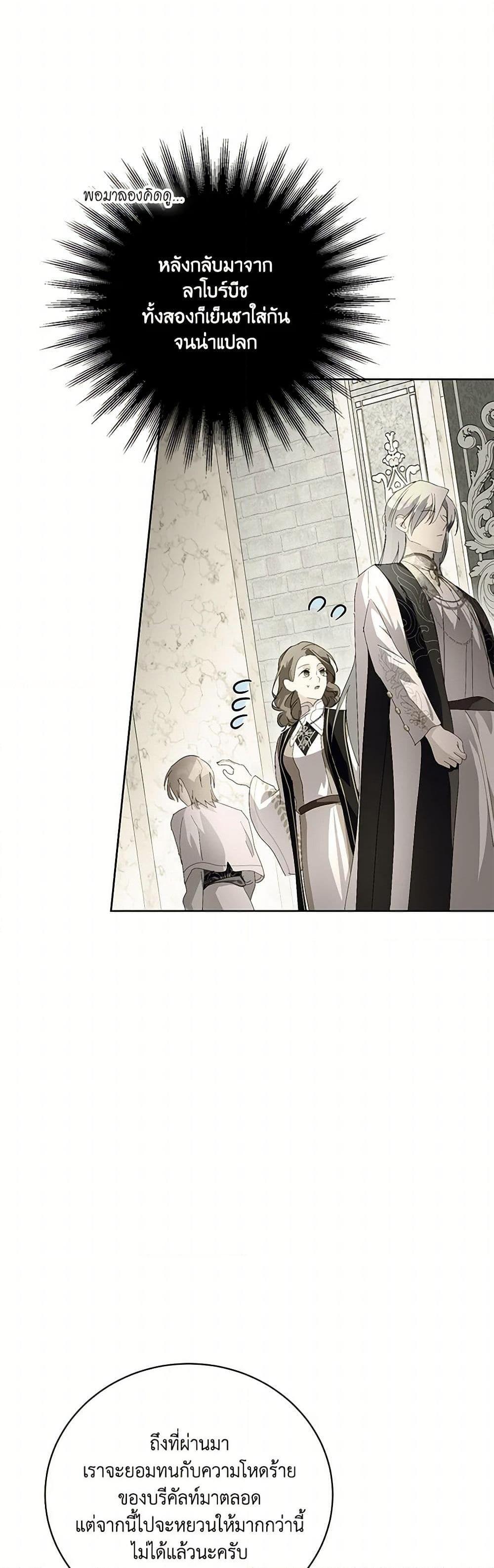 Manga-lc-com อ่านมังงะ อ่านการ์ตูน ออนไลน์ ฟรี If You Remove the Kind Protagonist’s Mask ตอนที่ 1 2 3 4 5 6 7 8 9 10 11 12 13 14 ฟรี ไม่มีโฆษณา Manga-lc - อ่าน มังงะ อ่าน การ์ตูน ออนไลน์ อ่านมังงะ ฟรี