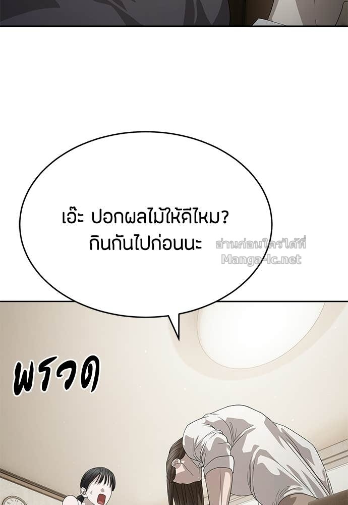 Doujin-Lc- อ่าน โดจิน มังฮวา เกาหลี ญี่ปุ่น จีน แปลไทย ข้าราชการพิเศษ ตอนที่ 1 2 3 4 5 6 7 8 9 10 11 12 13 14 ฟรี ไม่มีโฆษณา อ่าน โดจิน Manhwa เกาหลี ญี่ปุ่น จีน เรามีครบ คัดมาให้เน้นๆ โดจิน 18+ รับประกันความฟินโดย Doujin Lc