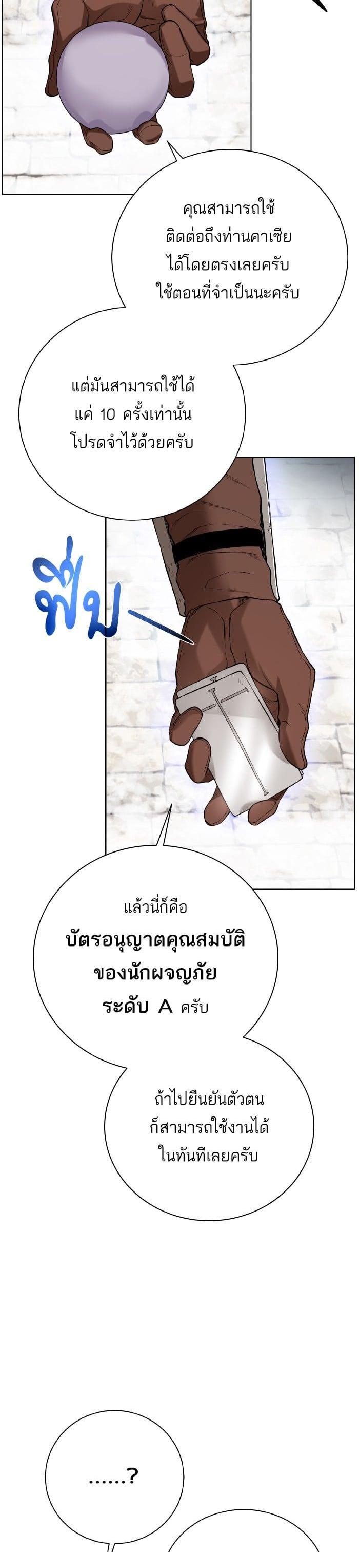 Manga-lc-com อ่านมังงะ อ่านการ์ตูน ออนไลน์ ฟรี Dungeons and Artifacts ตอนที่ 1 2 3 4 5 6 7 8 9 10 11 12 13 14 ฟรี ไม่มีโฆษณา Manga-lc - อ่าน มังงะ อ่าน การ์ตูน ออนไลน์ อ่านมังงะ ฟรี