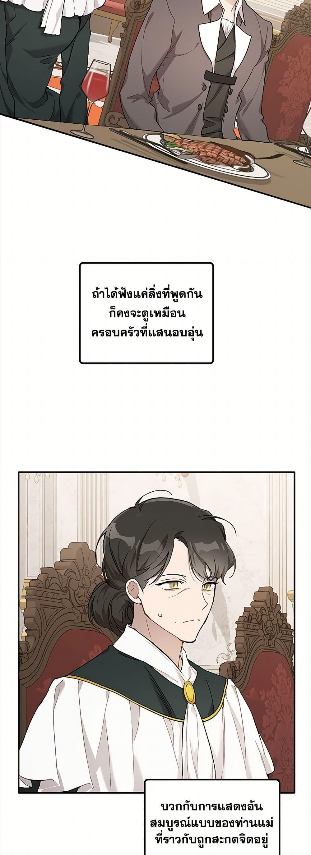 Manga-lc-com อ่านมังงะ อ่านการ์ตูน ออนไลน์ ฟรี It Was All a Mistake ตอนที่ 1 2 3 4 5 6 7 8 9 10 11 12 13 14 ฟรี ไม่มีโฆษณา Manga-lc - อ่าน มังงะ อ่าน การ์ตูน ออนไลน์ อ่านมังงะ ฟรี