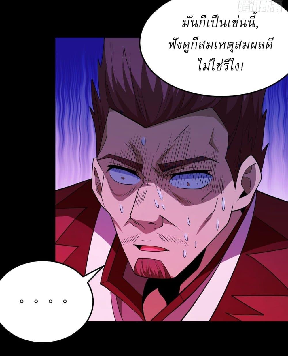 Manga-lc-com อ่านมังงะ อ่านการ์ตูน ออนไลน์ ฟรี God of Martial Arts ตอนที่ 1 2 3 4 5 6 7 8 9 10 11 12 13 14 ฟรี ไม่มีโฆษณา Manga-lc - อ่าน มังงะ อ่าน การ์ตูน ออนไลน์ อ่านมังงะ ฟรี