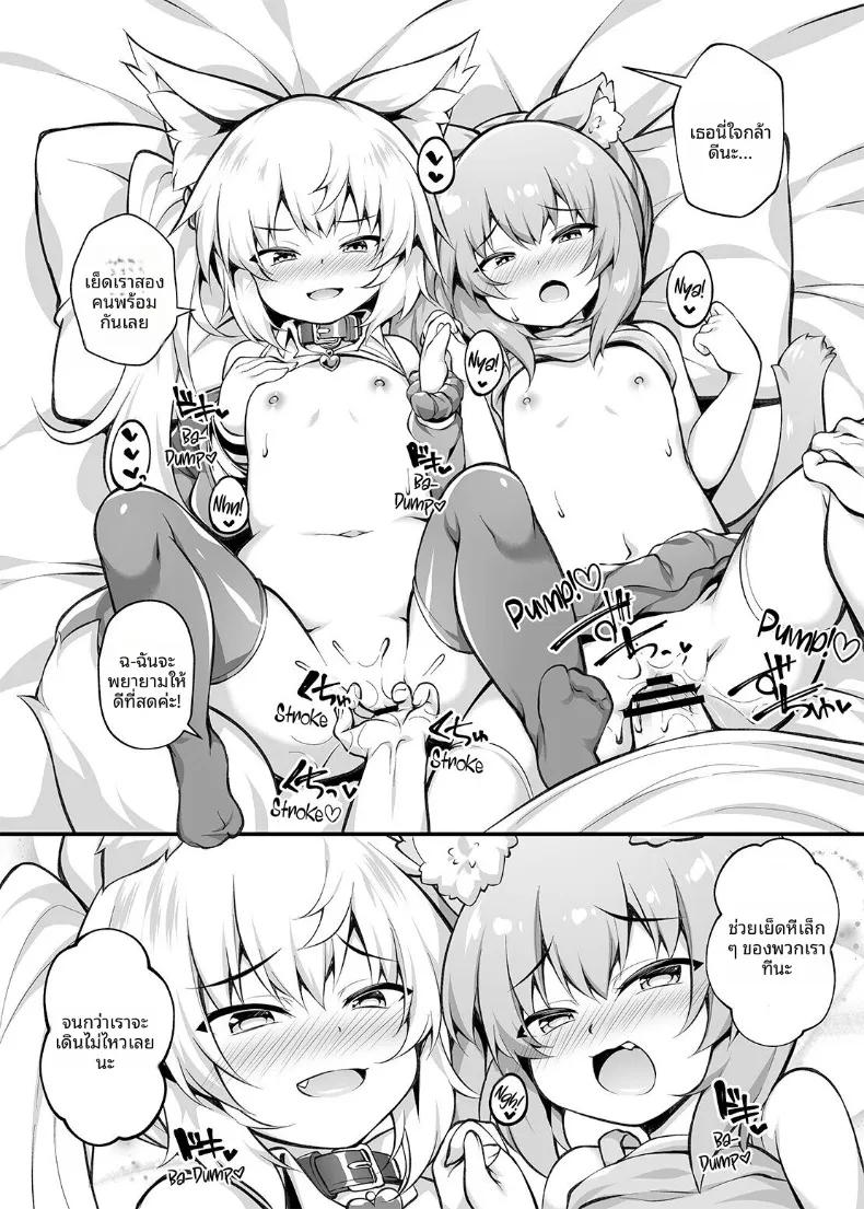 Doujin-Lc- อ่าน โดจิน มังฮวา เกาหลี ญี่ปุ่น จีน แปลไทย สั่งสอนพวกเด็กเหลือขอพวกนี้ให้รู้สำนึก! ตอนที่ 1 2 3 4 5 6 7 8 9 10 11 12 13 14 ฟรี ไม่มีโฆษณา อ่าน โดจิน Manhwa เกาหลี ญี่ปุ่น จีน เรามีครบ คัดมาให้เน้นๆ โดจิน 18+ รับประกันความฟินโดย  Doujin Lc