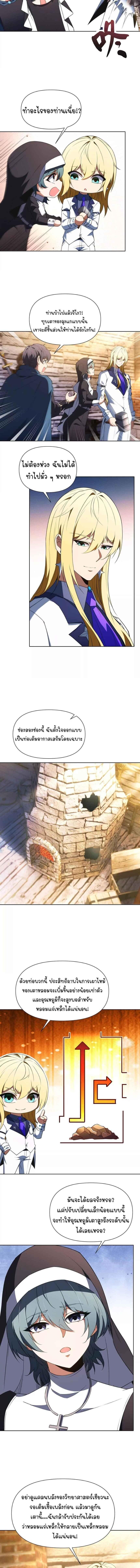 Manga-lc-com อ่านมังงะ อ่านการ์ตูน ออนไลน์ ฟรี Forging An Industrial Empire In A Magical World ตอนที่ 1 2 3 4 5 6 7 8 9 10 11 12 13 14 ฟรี ไม่มีโฆษณา Manga-lc - อ่าน มังงะ อ่าน การ์ตูน ออนไลน์ อ่านมังงะ ฟรี