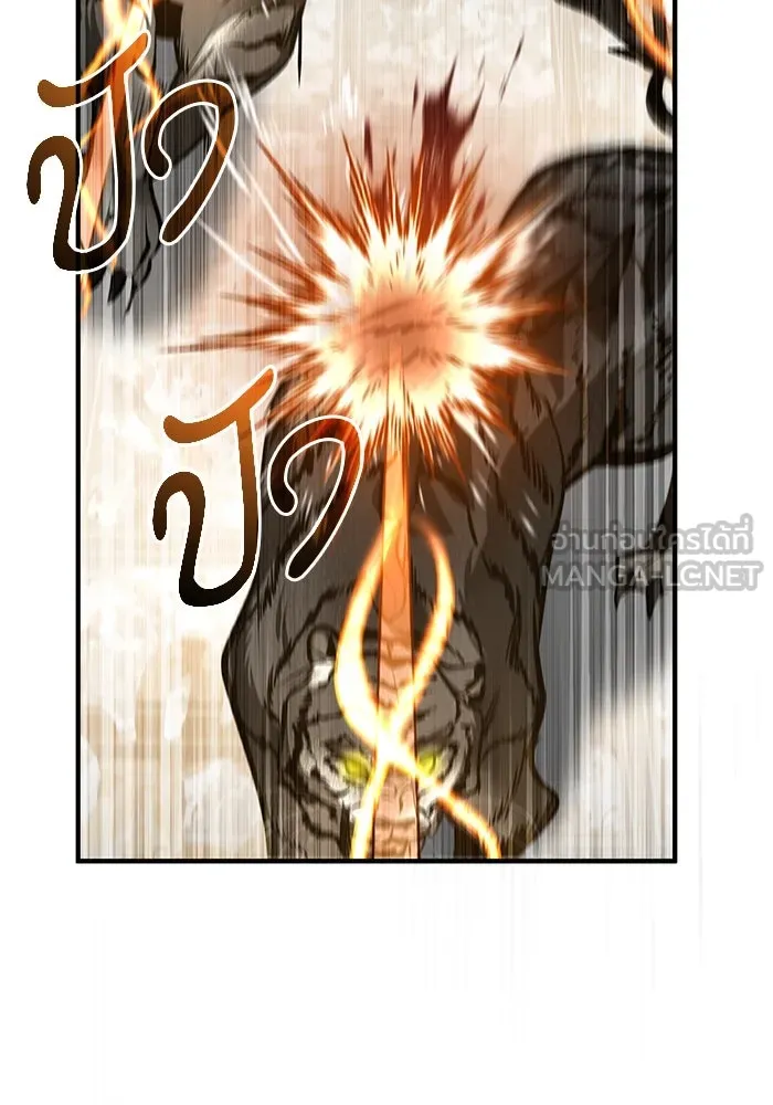 ศาสตราจารย์จำเป็นแห่งอะคาเดมี ตอนที่ 104 รูปที่ 36