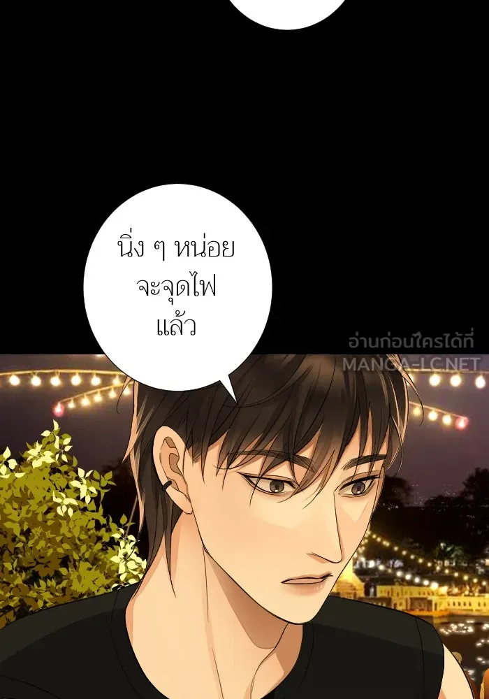 2nd Love หนุ่มเฮ้วสาวbrเปรี้ยวรักเดียวโด ตอนที่ 23 รูปที่ 81